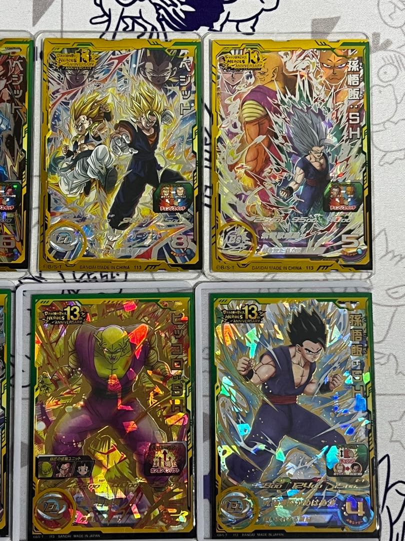 ［引退品・値下げ可］パラバイ悟空　ドラゴンボールヒーローズ まとめ売り