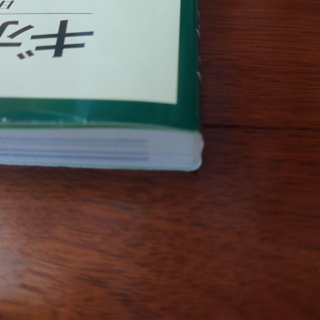 ギボウシ図鑑 日本ギボウシ協会編 誠文堂 新光社 マニア必見 ぎぼうし　ホスタ