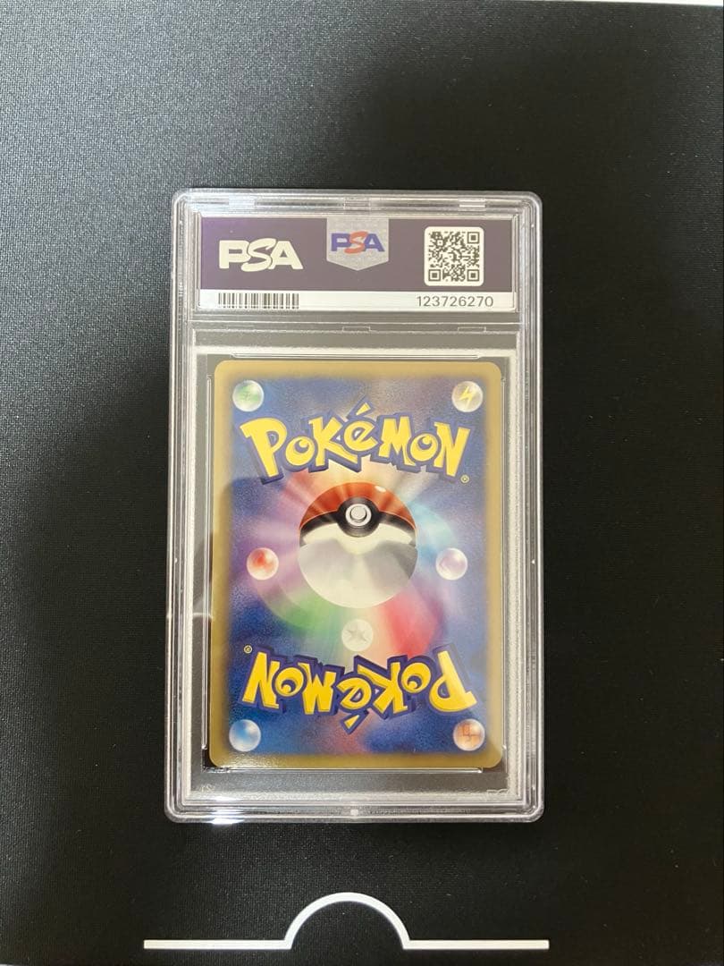 エンブオー UR BW3 ヘイルブリザード 056/052　PSA10　ポケモン