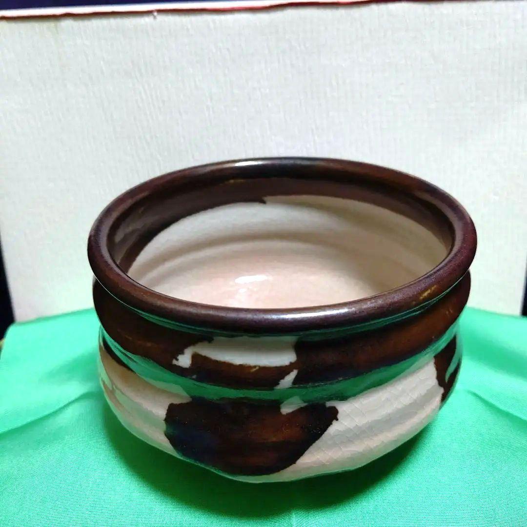 茶碗、高麗御所丸、趙誠主作、万歳銘入り。