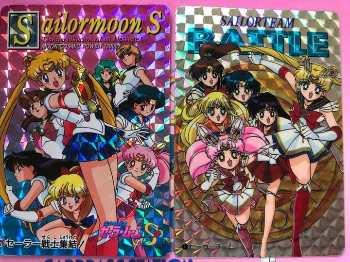 美少女戦士セーラームーン　カード