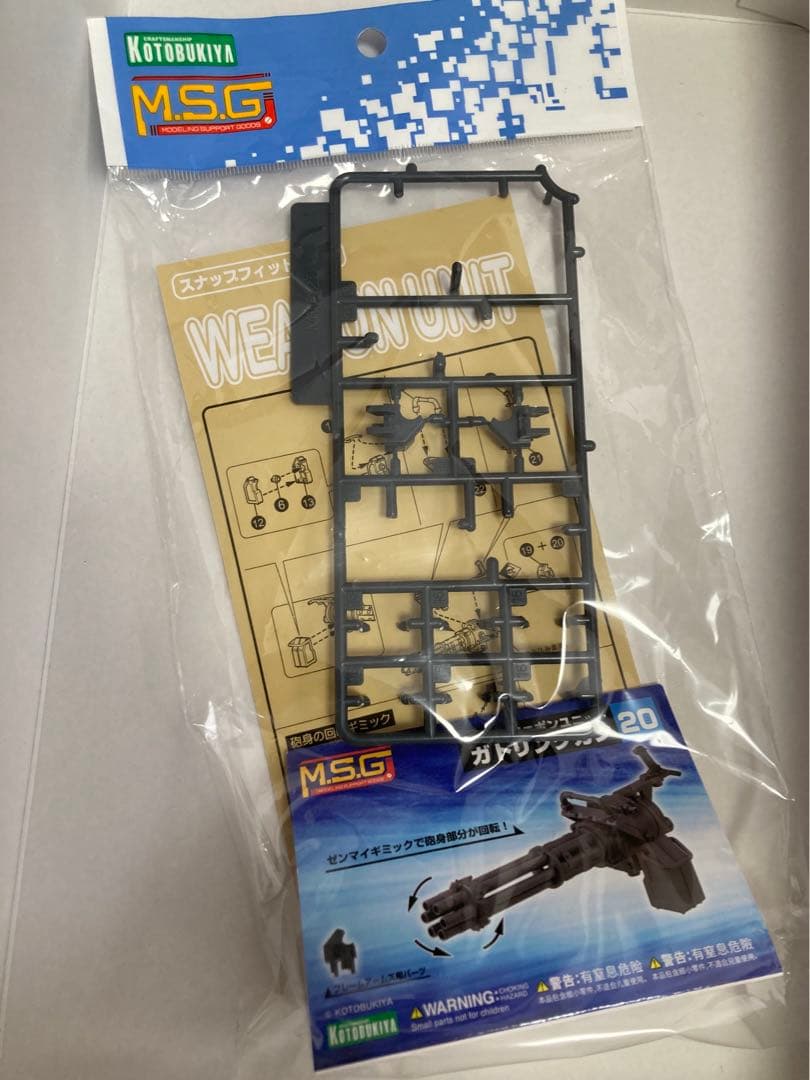 【おまけMSGつき！】ヘキサギア　バルクアームα（アルパ）　微塗装済み完成品