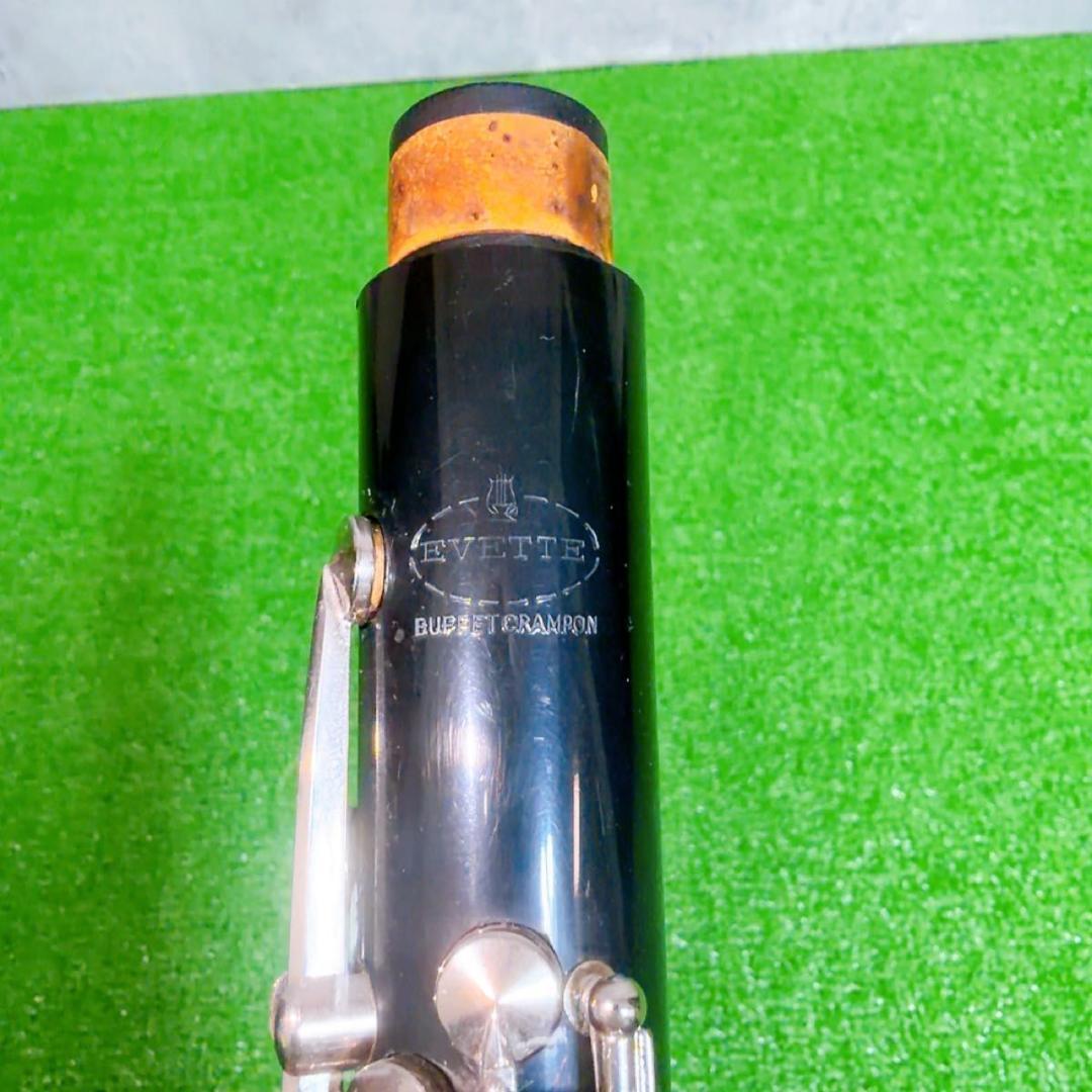 クラリネット本体 ビュッフェクランポン Evette ケース