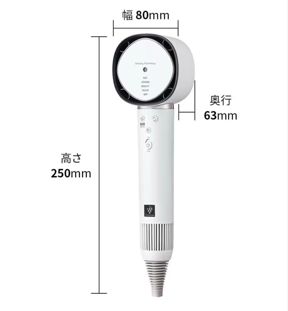 SHARP ヘアドライヤー IB-WX902-W ホワイト