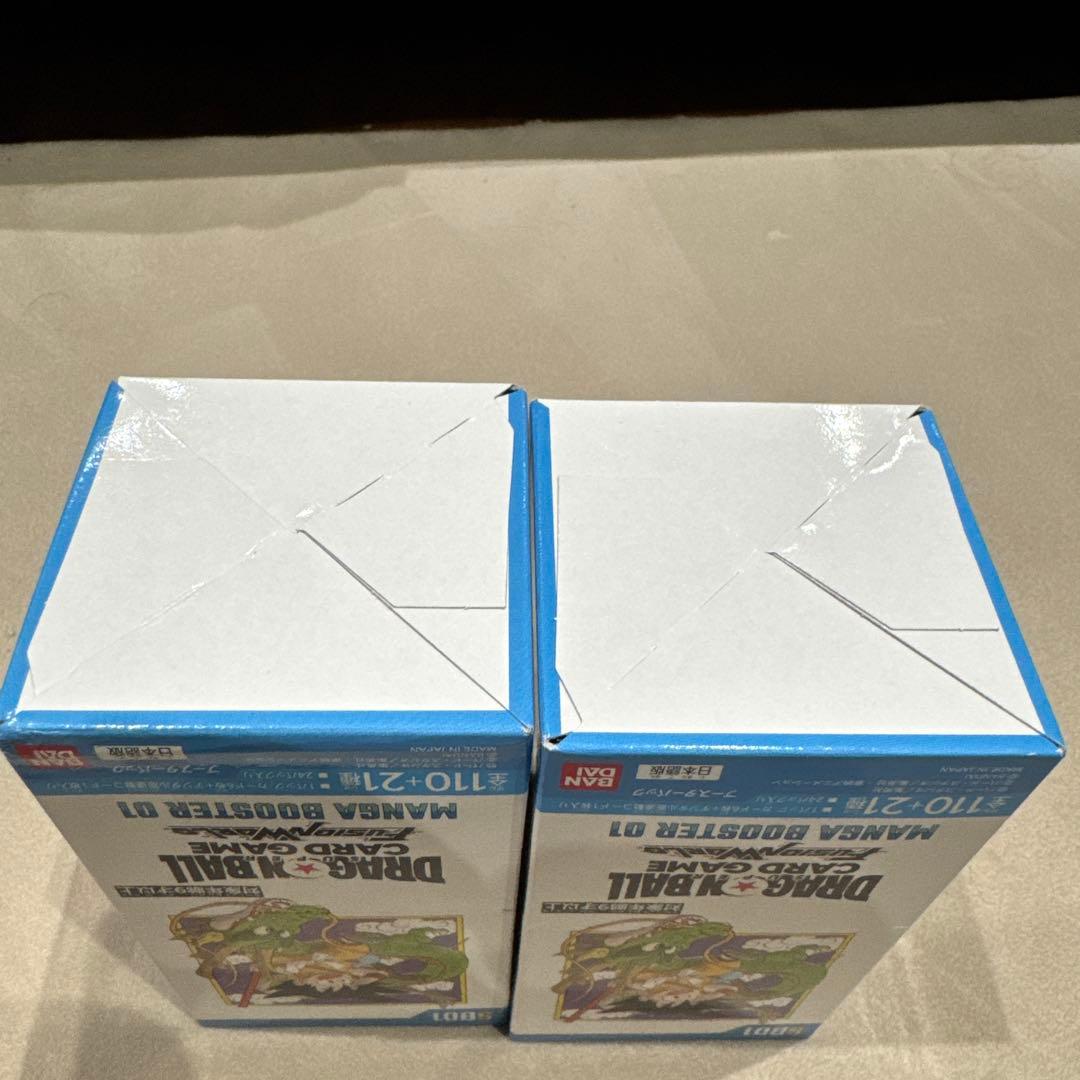 ドラゴンボールカードゲーム MANGA BOOSTER 01 2個セット