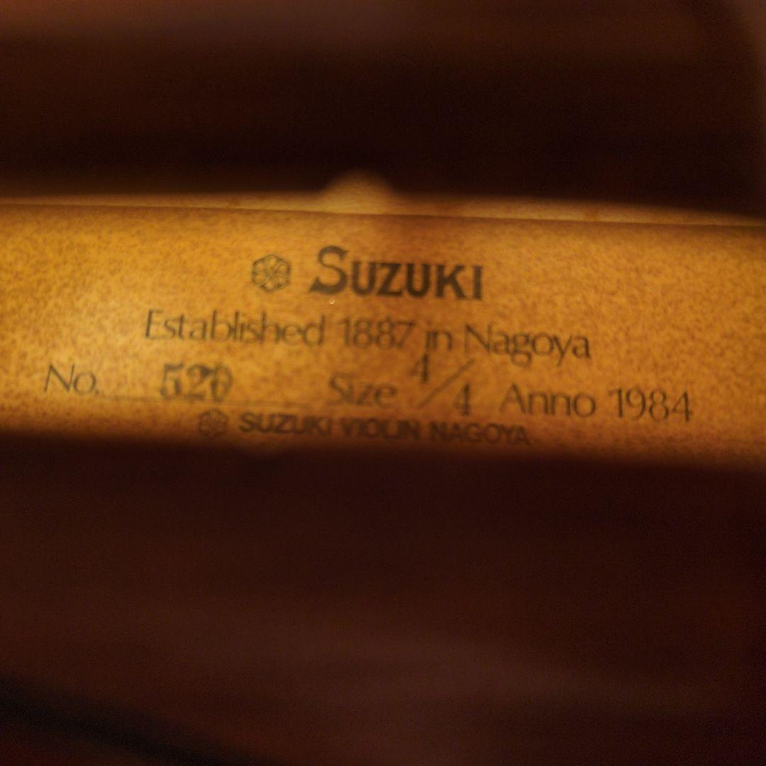 SUZUKIバイオリン NO.520 4/4 Anno1984　カーボン弓