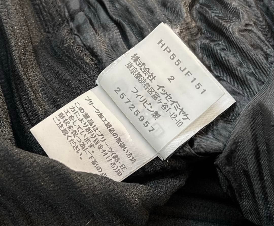 正規品★イッセイミヤケ オムプリッセ プリーツパンツ 消しプリーツパンツ 2