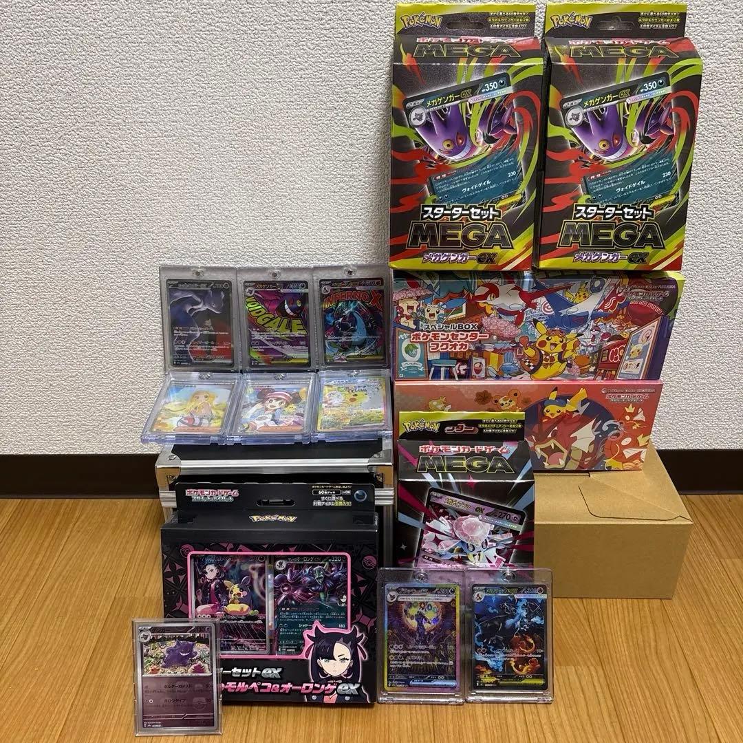 Z*須様 ポケモンカード ゲンガー メガリザードンX EX セット引退品