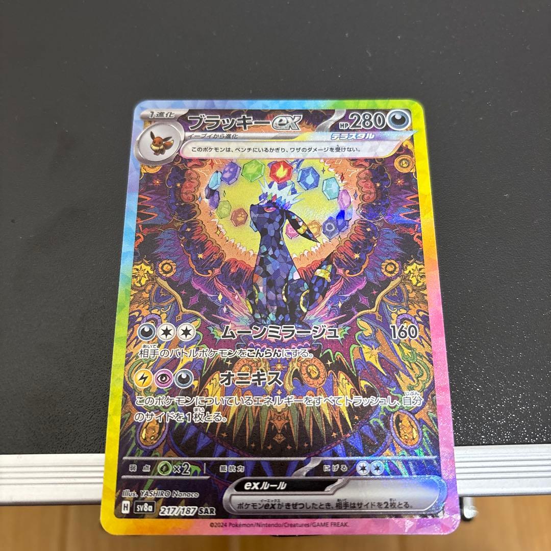 Z*須様 ポケモンカード ゲンガー メガリザードンX EX セット引退品