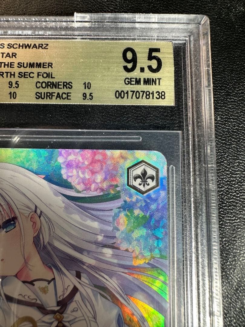 ヴァイスシュヴァルツ サマポケ　夏が来りて　しろは　SEC BGS9.5