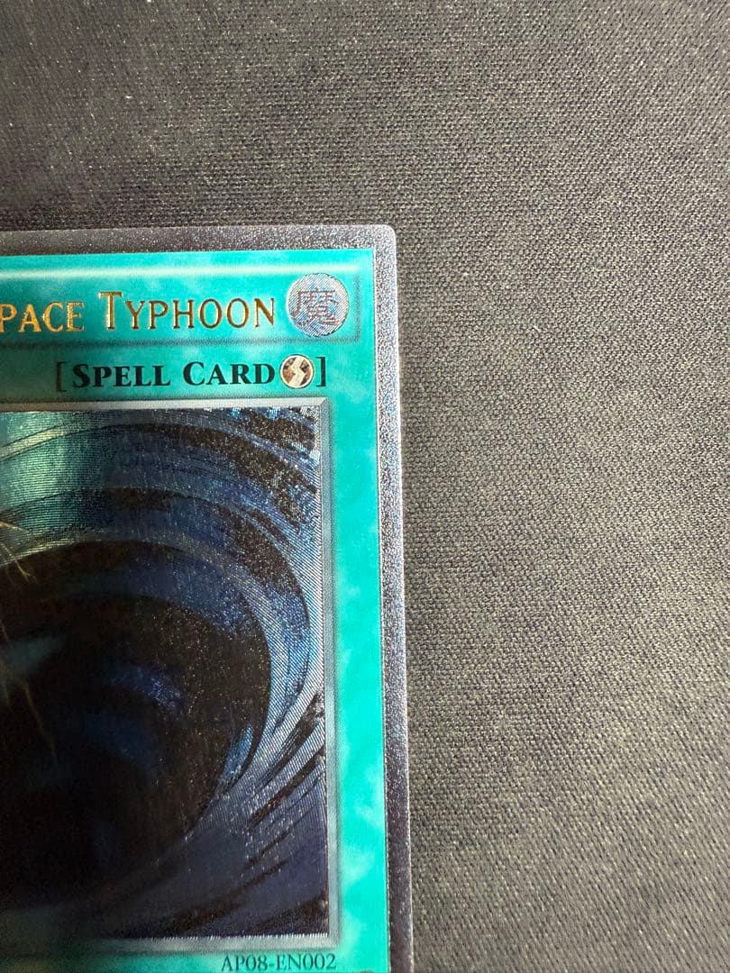 サイクロン　EU英語　レリーフ　AP08