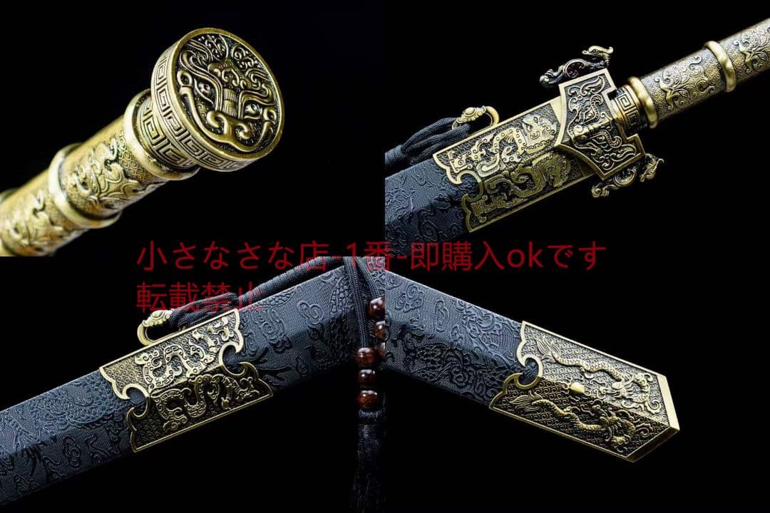 祈鳴漢剣 古兵器 武具 刀装具 日本刀 模造刀 居合刀