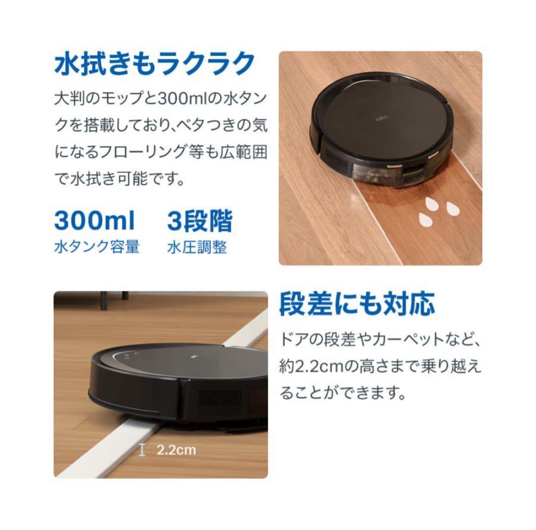 新品未開封　超薄型 ロボット掃除機 自動ゴミ収集機 5300Pa 強力