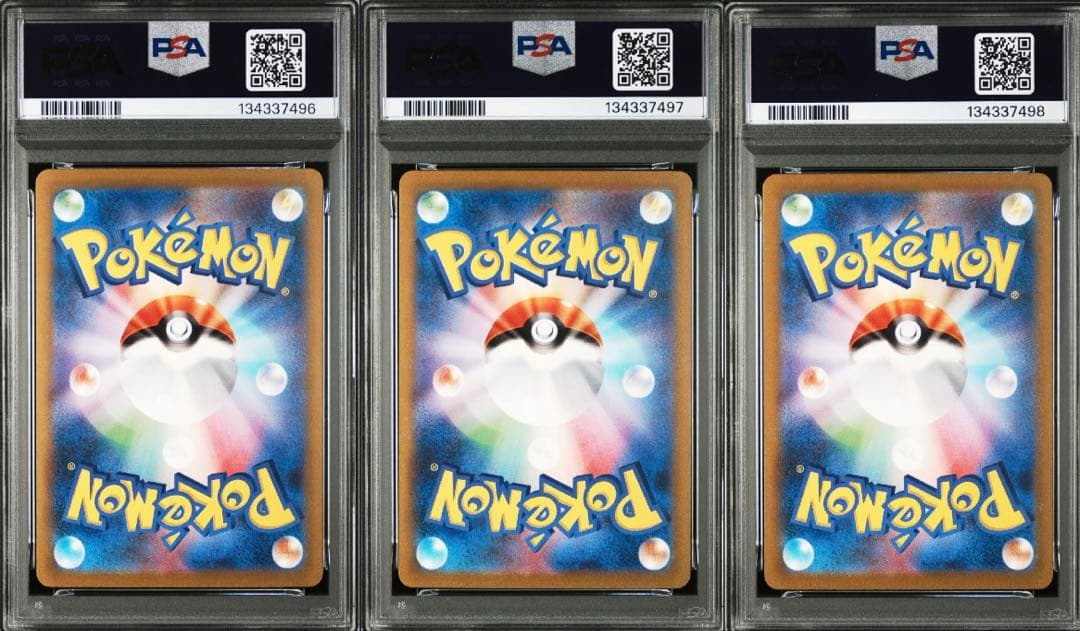 【3連番　PSA10】　151 御三家　SAR