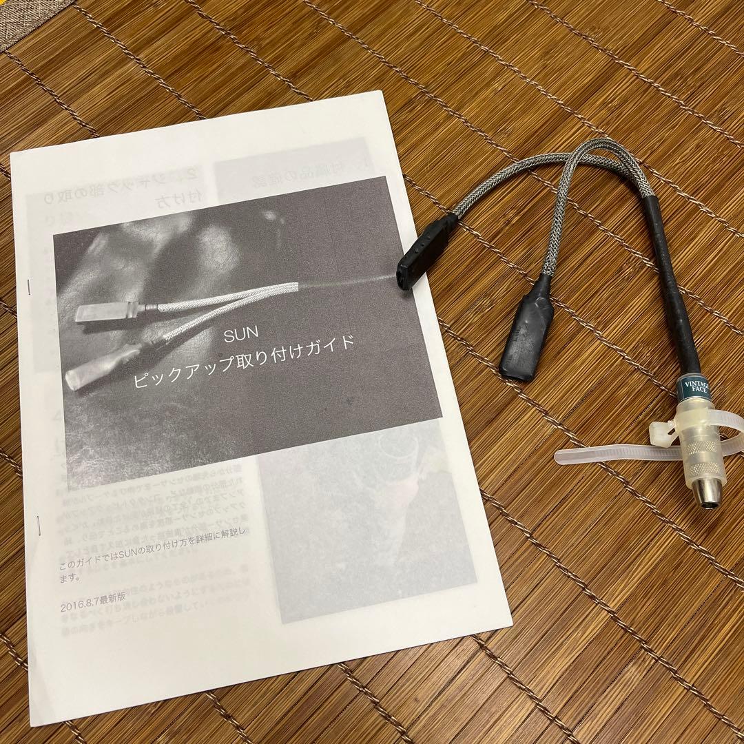 Vintage Face SUN コンタクトピックアップ （ウッドベース用）