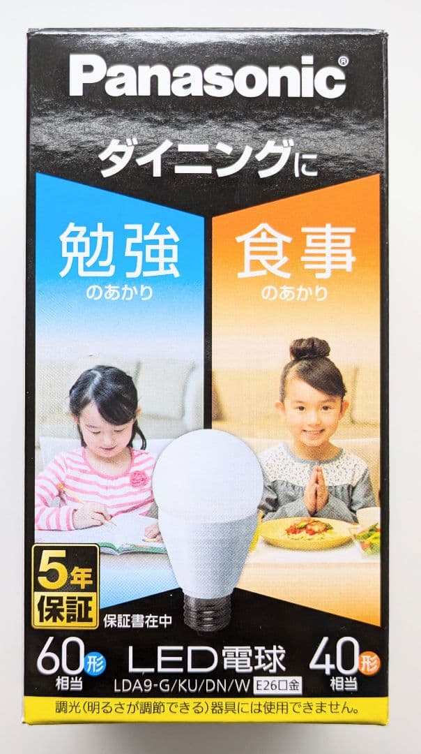 LED電球　口径E26 電球色（40形相当） /昼光色(60形相当)　切替え