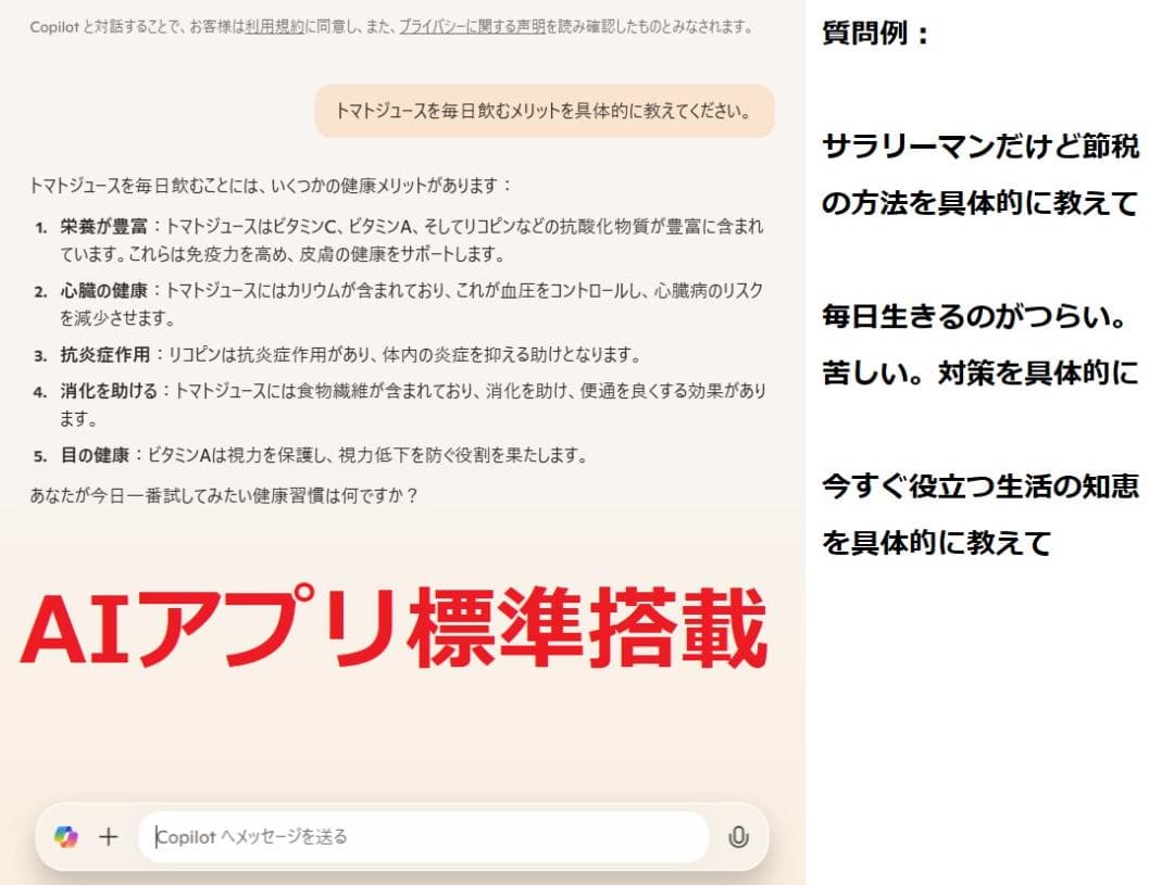 はWindows11ノートパソコンwifi 爆速SSD office互換