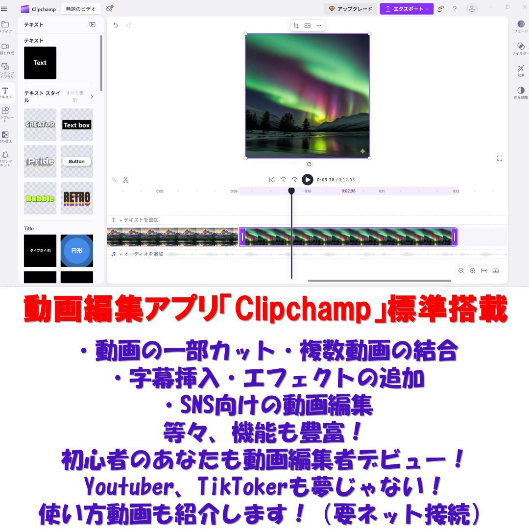 はWindows11ノートパソコンwifi 爆速SSD office互換