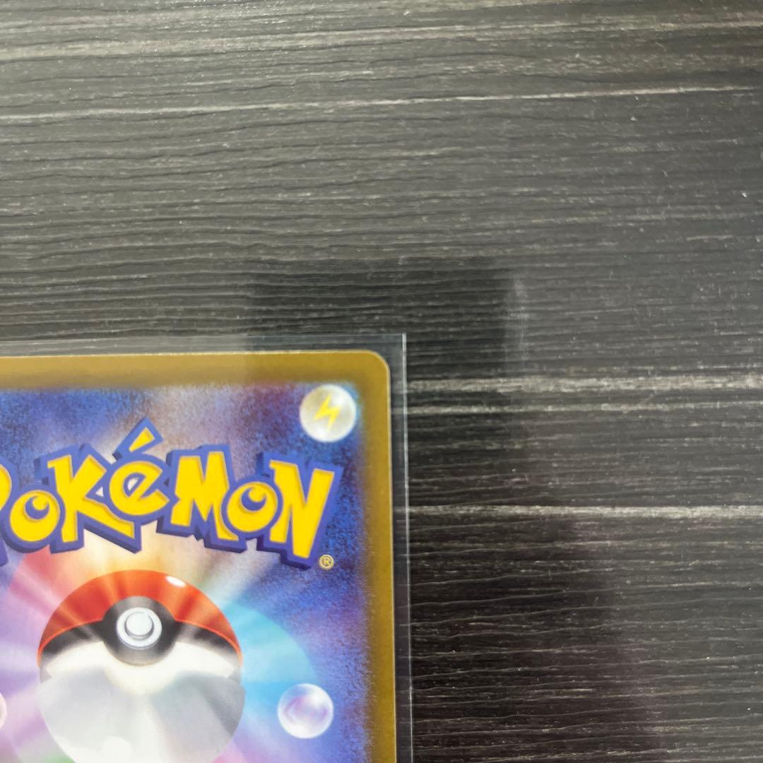 メイのはげまし　SAR ムニキスゼロ　センタリング良好　ローダー付き