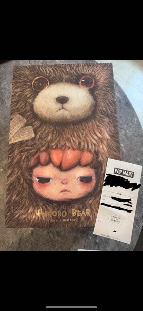 ぬいぐるみ Hirono Bear