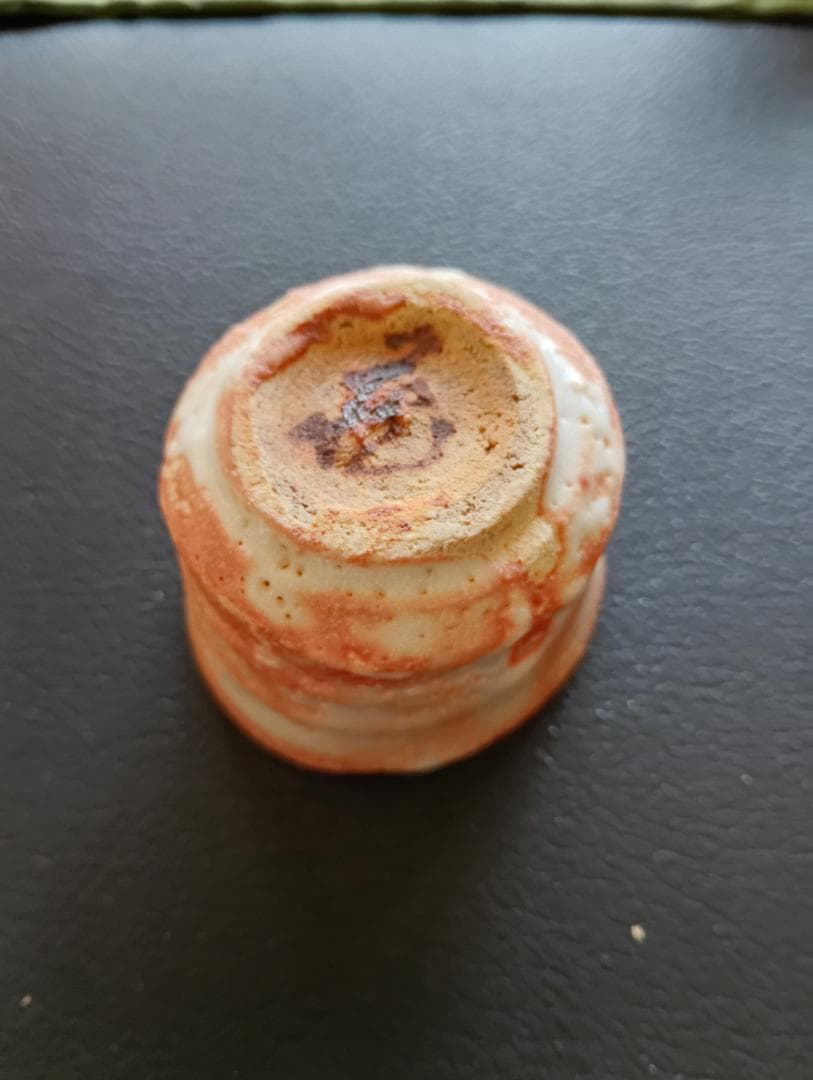 値下げ　鈴木藏　酒器 志野 ぐい呑