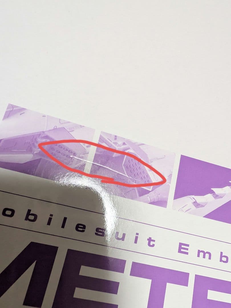 SEED系ガンプラ（ルナマリア搭乗機）＋ミーティアユニット　計6点セット