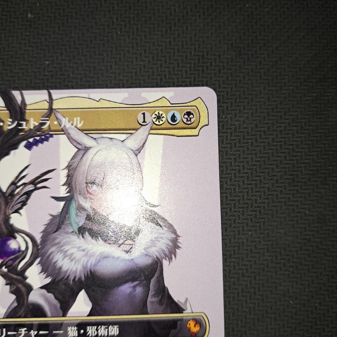 本日限定特価セール 魔女、ヤ・シュトラ・ルル ボーダレス