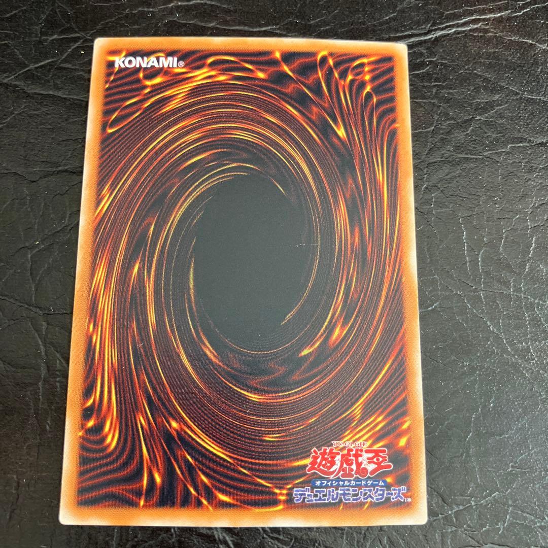 ★遊戯王オフィシャルカード 雷電娘々 ★