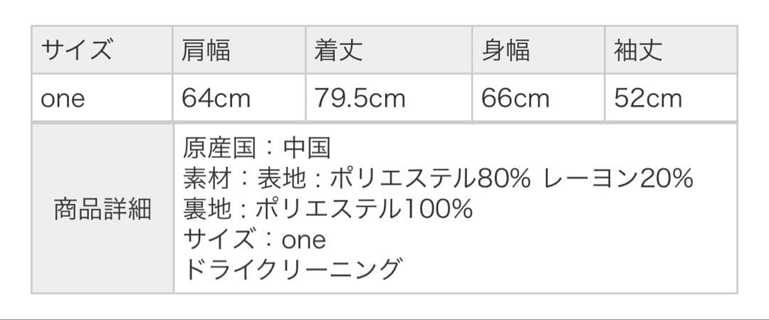 【美品】KBF スタンドカラーコクーンミドルコート