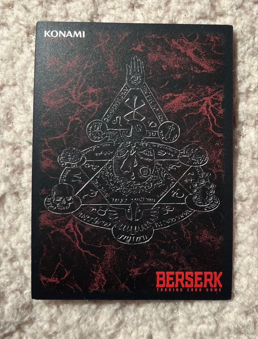 ベルセルク TCG トレーディングカードゲーム BK4 29 レア ガチャ