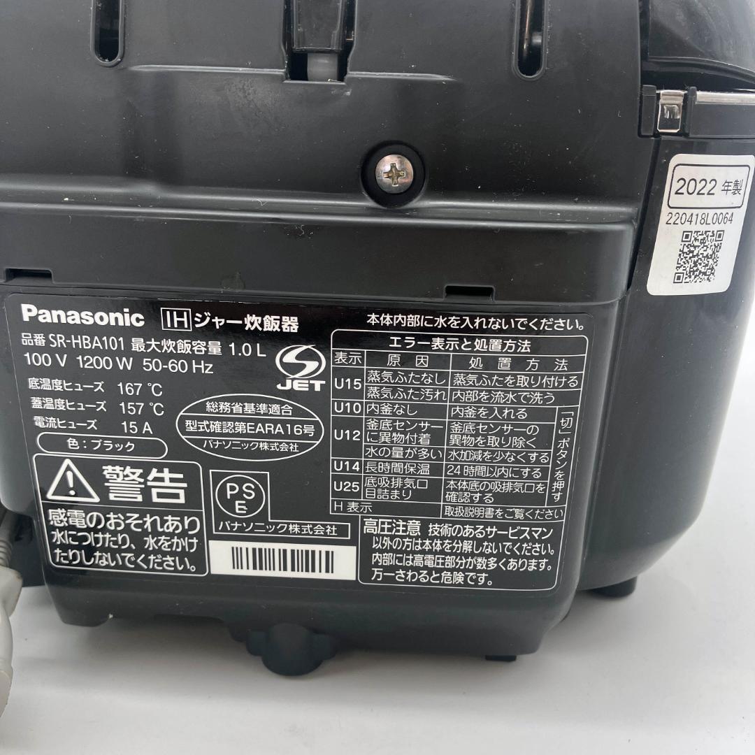1107-02☆2022年製☆炊飯器☆パナソニック☆コンパクト☆5.5合