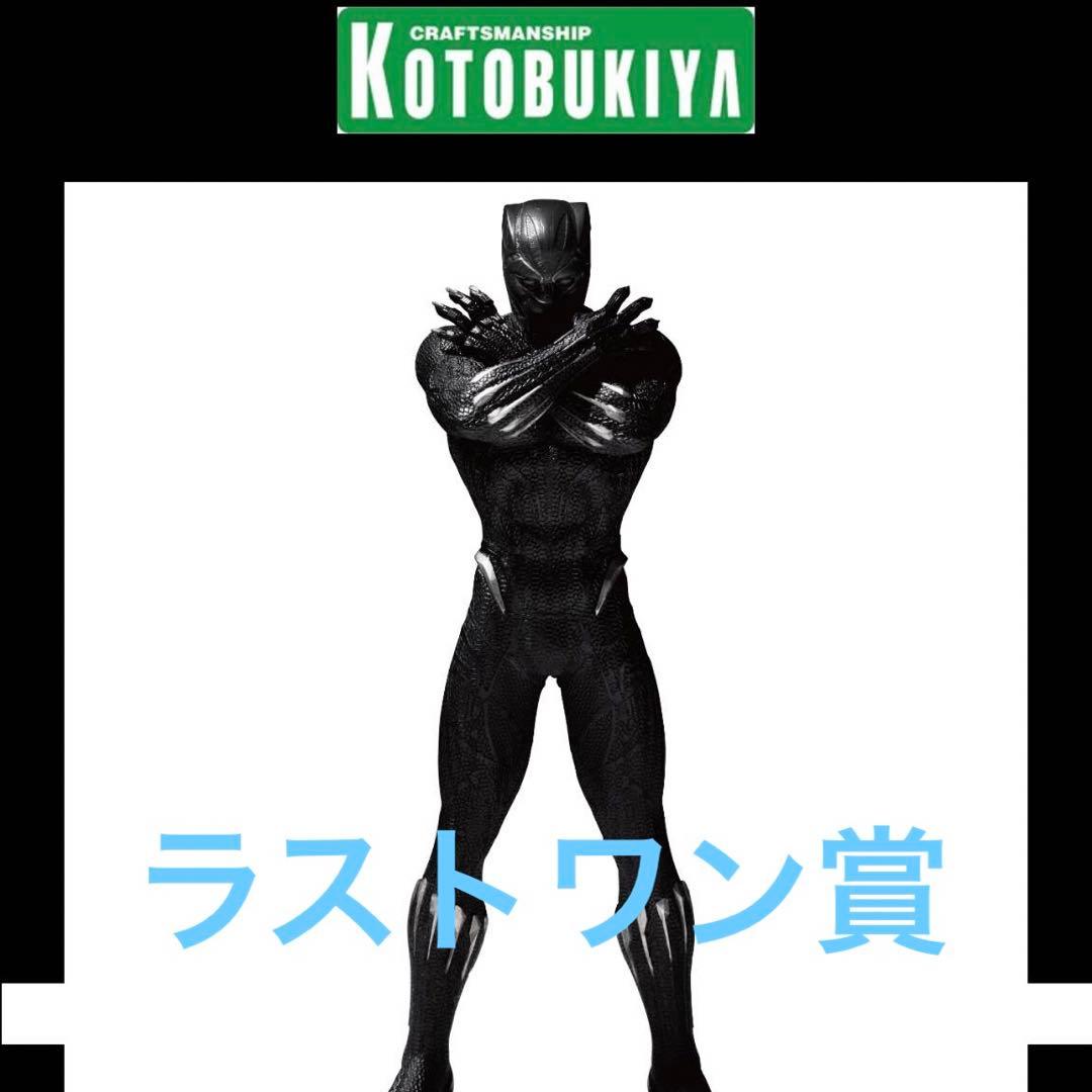 MARVEL Infinity SAGA happyくじ　ラストワン賞とセット