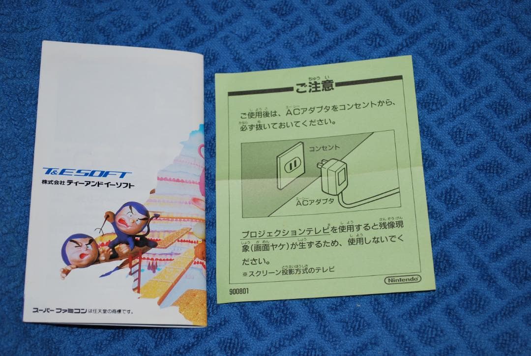 SFCソフト「ロードランナーツイン」中古動作品の出品です。