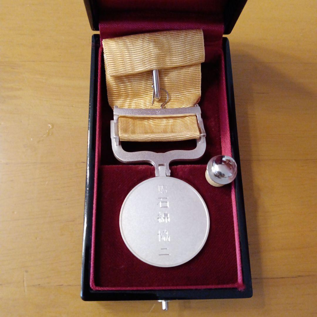 【激レア 美品】H15制度改正後 新型 黄綬褒章 現行タイプ 純銀製 勲章 徽章