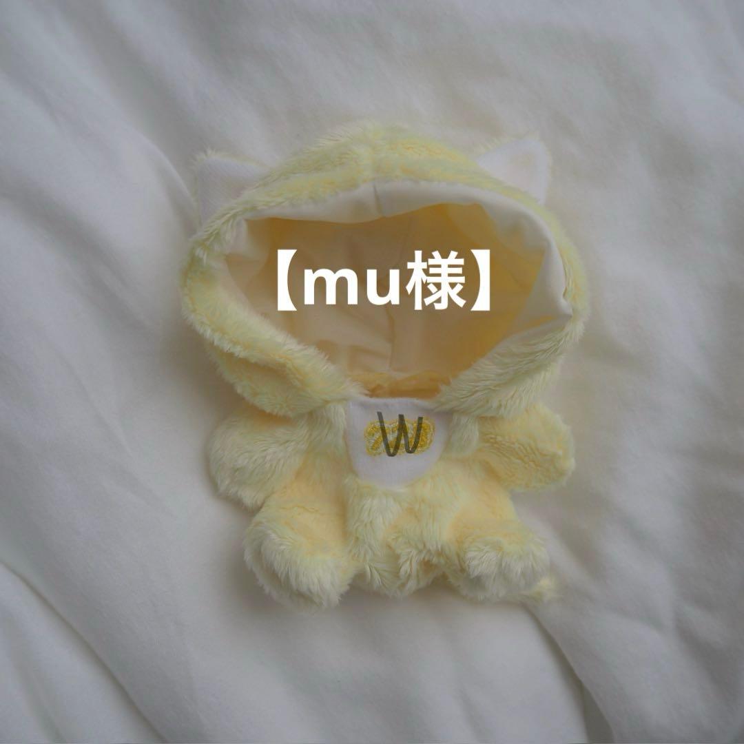 mu