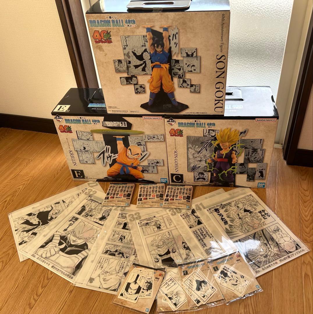 ドラゴンボール 40th 一番くじ　A.C.E賞