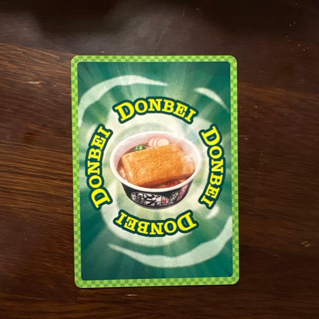 さいとうなおき どん兵衛コラボ　どんきつねの耳