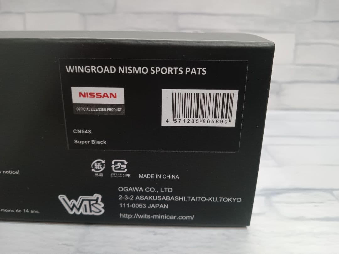 1/43 Wits　日産　ウイングロード　ニスモ　ミニカー　ブラック