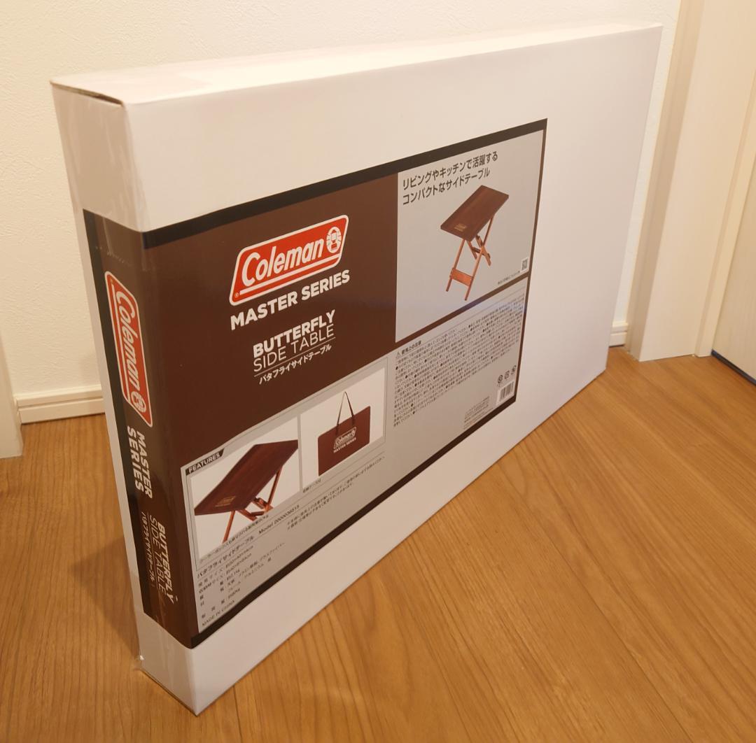 コールマン　バタフライサイドテーブル　新品・未使用品