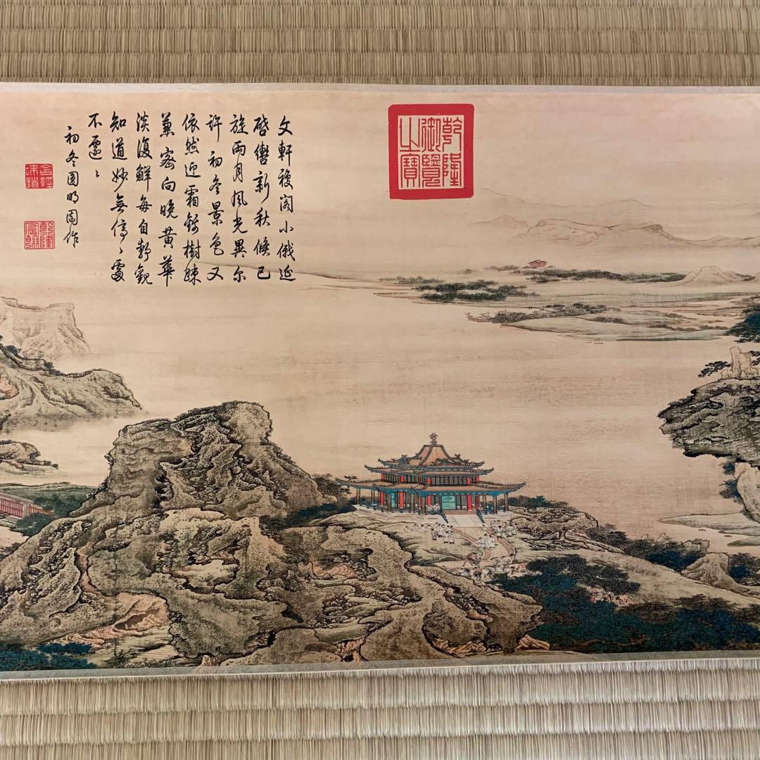 中国絵画　清国　名家　 表江 「阿房宮」 山水絵　国画　巻物　巻き絵