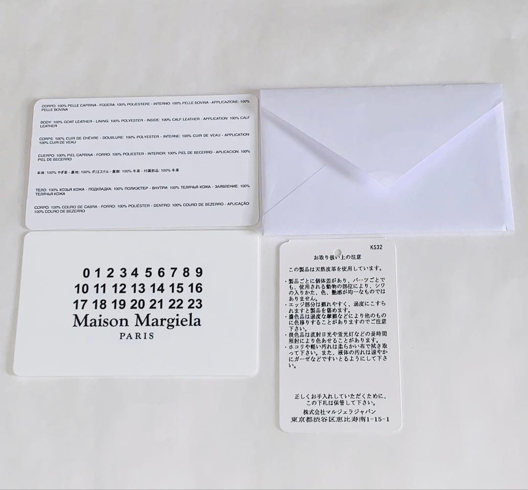 Maison Margiela ベージュ 二つ折り財布