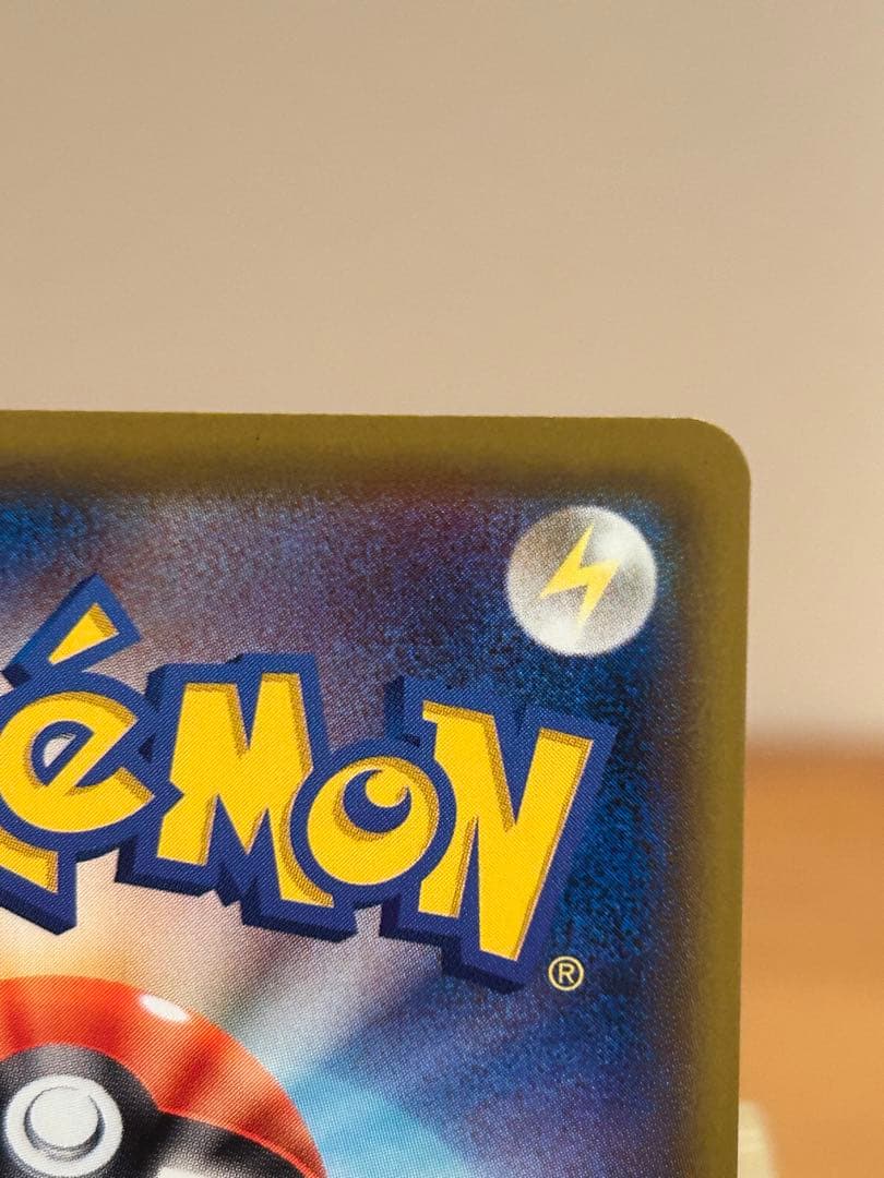 リーリエの全力 SR ドリームリーグ ポケモンカードゲーム