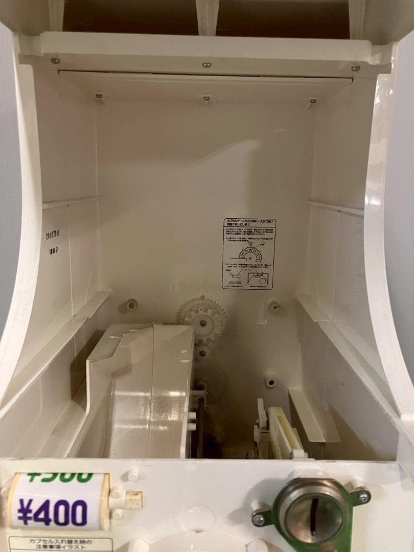 良品CFO-89A【バンダイカプセルステーション】上下段 中古ガチャガチャ