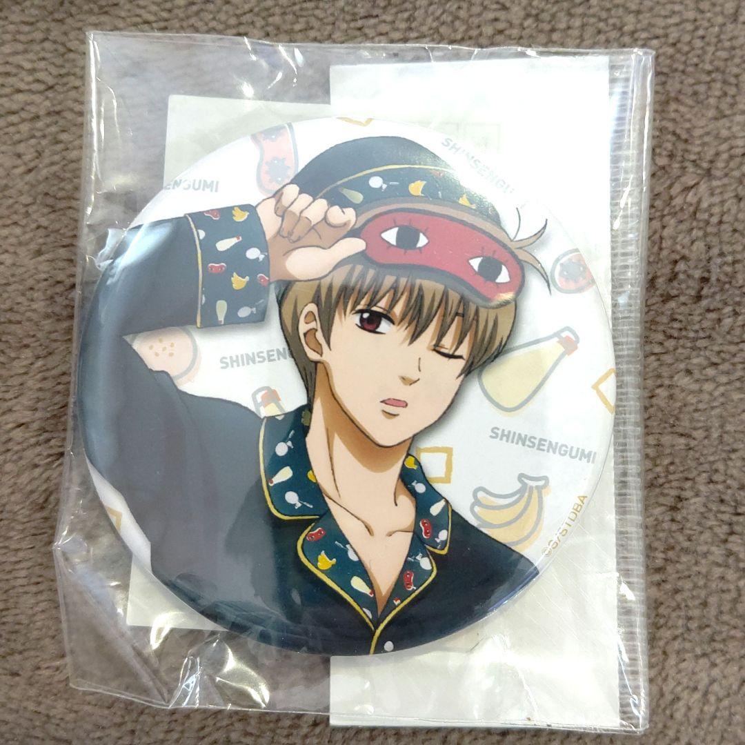 銀魂 沖田 【レア】パジャマ柄缶バッジ 、大銀魂展缶バッジ、銀魂展はたちのつどい