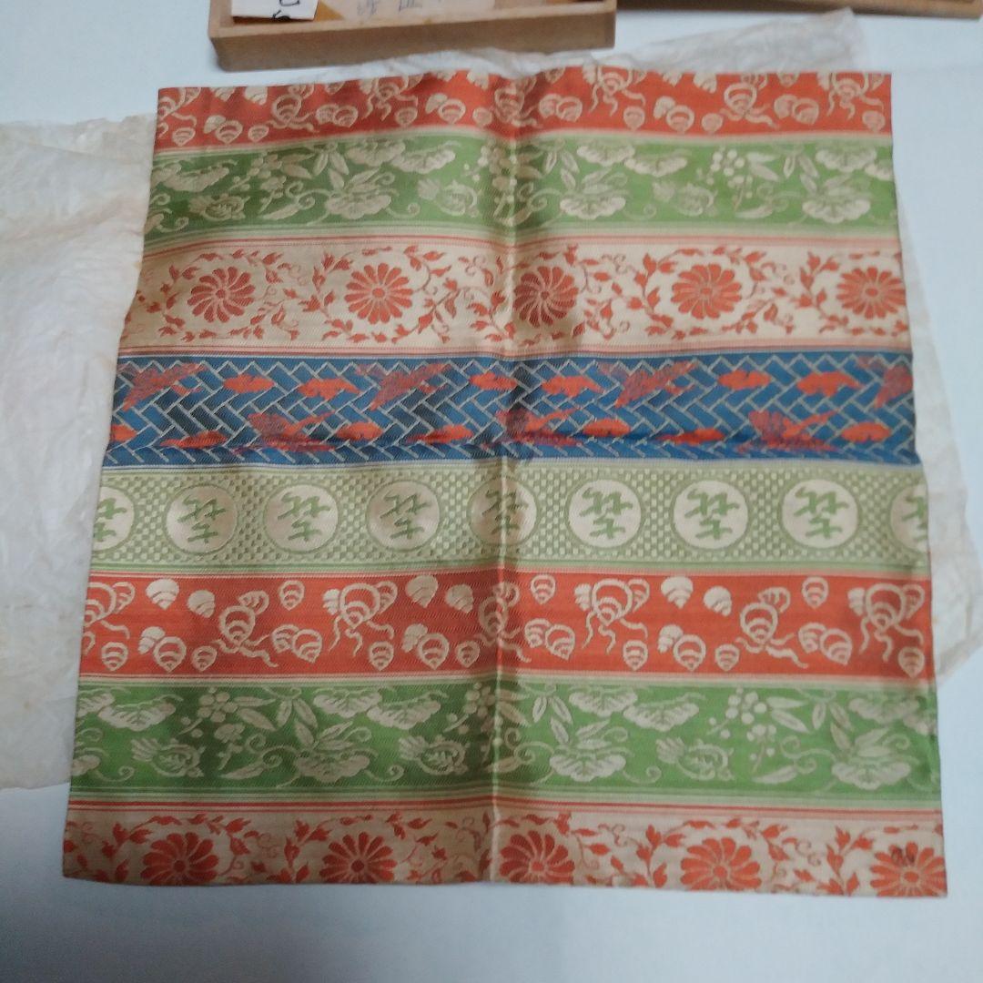 即中斉好　雲昭巴袱紗　値下げ‼️