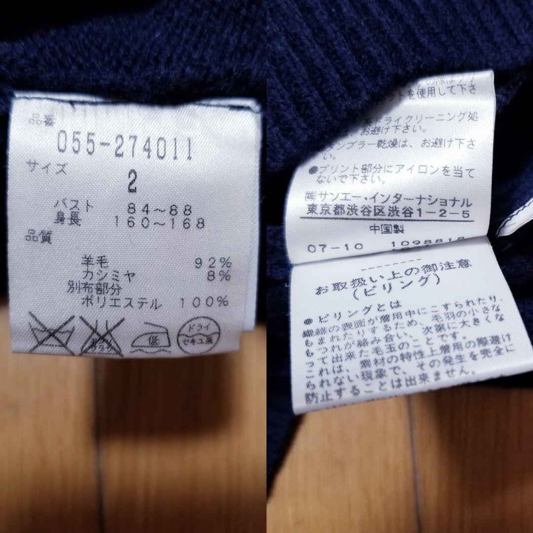 PEARLYGATESパーリーゲイツニットセーター　フード収納カシミヤ混サイズ2