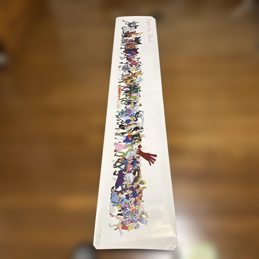 ルパン三世　背表紙イラスト超ロングポスター