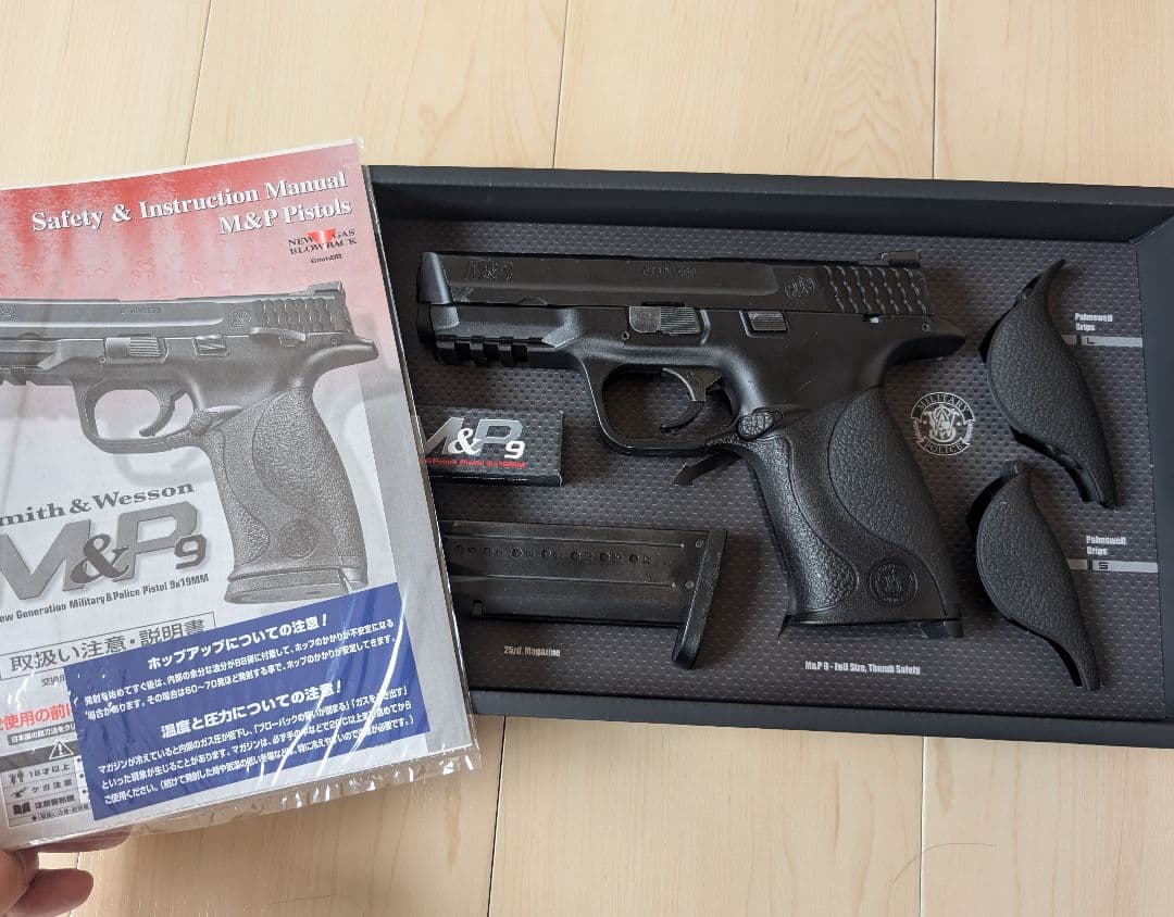 東京マルイ S&W M&P918歳以上ガスブローバック