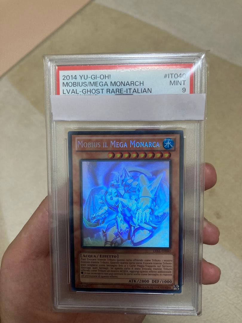 ※専用　遊戯王PSA鑑定品セット