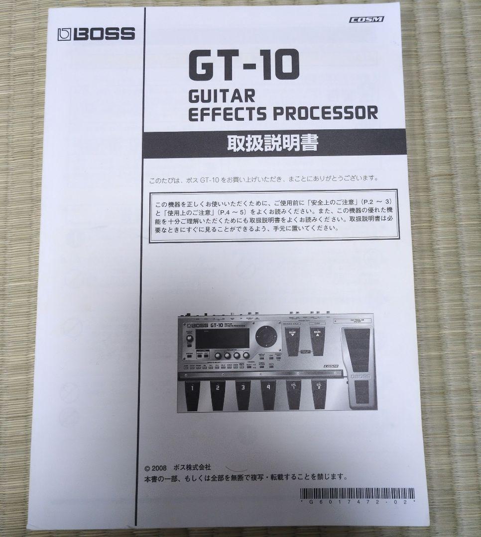 ジャンク　BOSS GT-10 ギターエフェクター